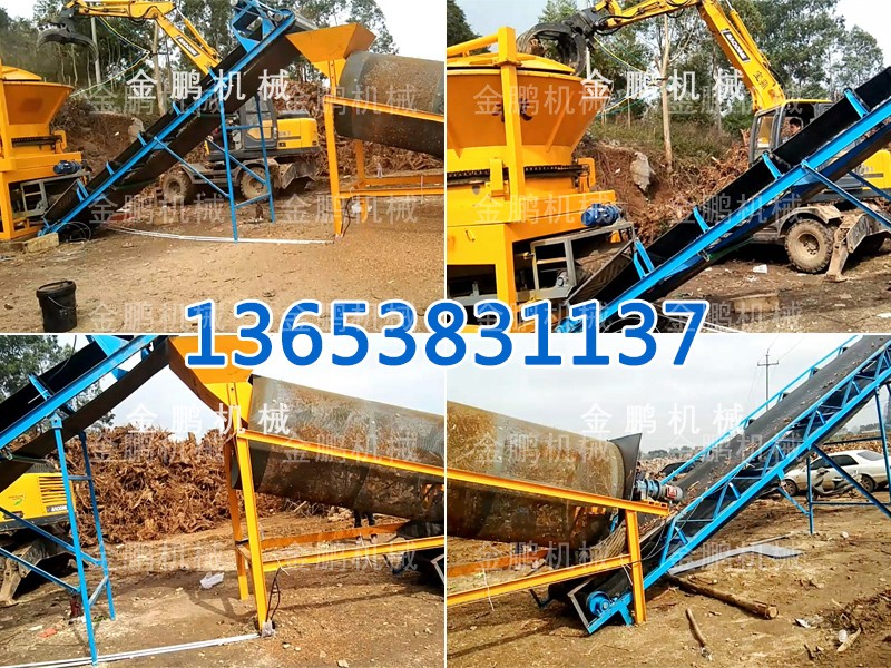 樹(shù)根破碎機(jī)用于粉碎樹(shù)墩、樹(shù)疙瘩、原木